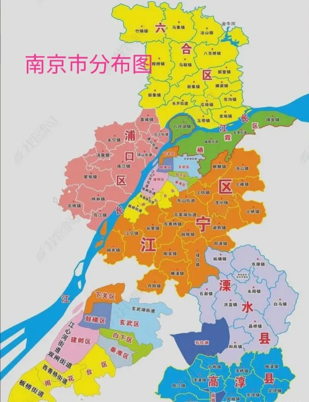「南京中高风险地区」〃南京中曌-第2张图片