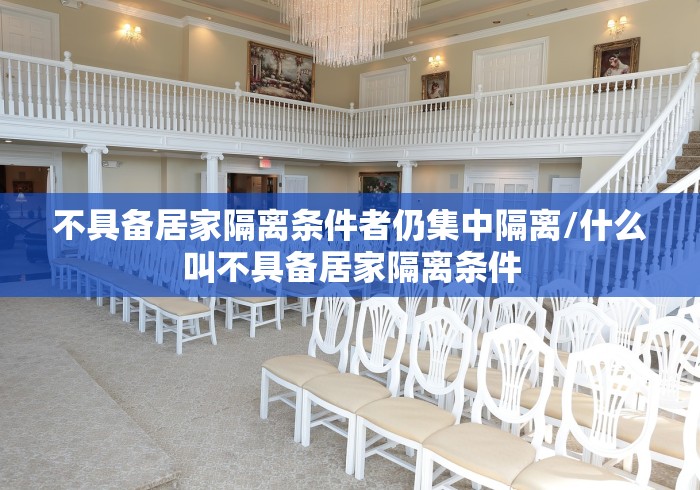 「31省区市新增8例」〃31省区市新增8例境外输入病例-第3张图片