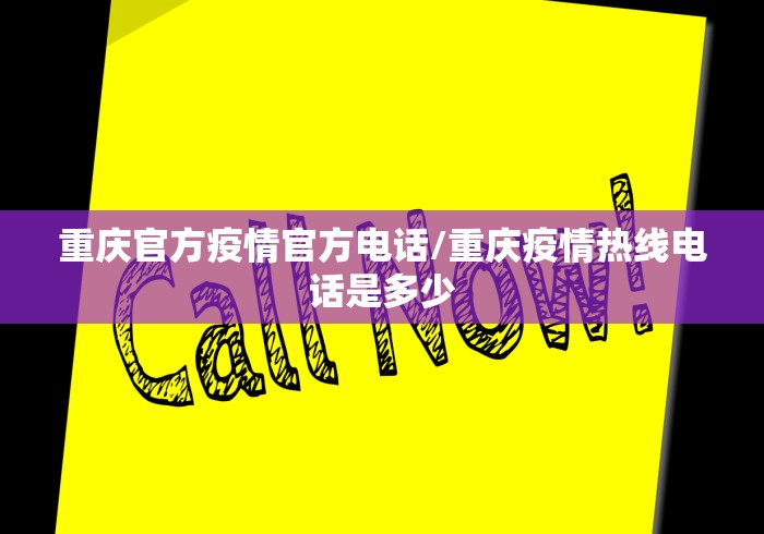 【31省份新增确诊80例本土65例/31省新增本土确诊54例】-第3张图片