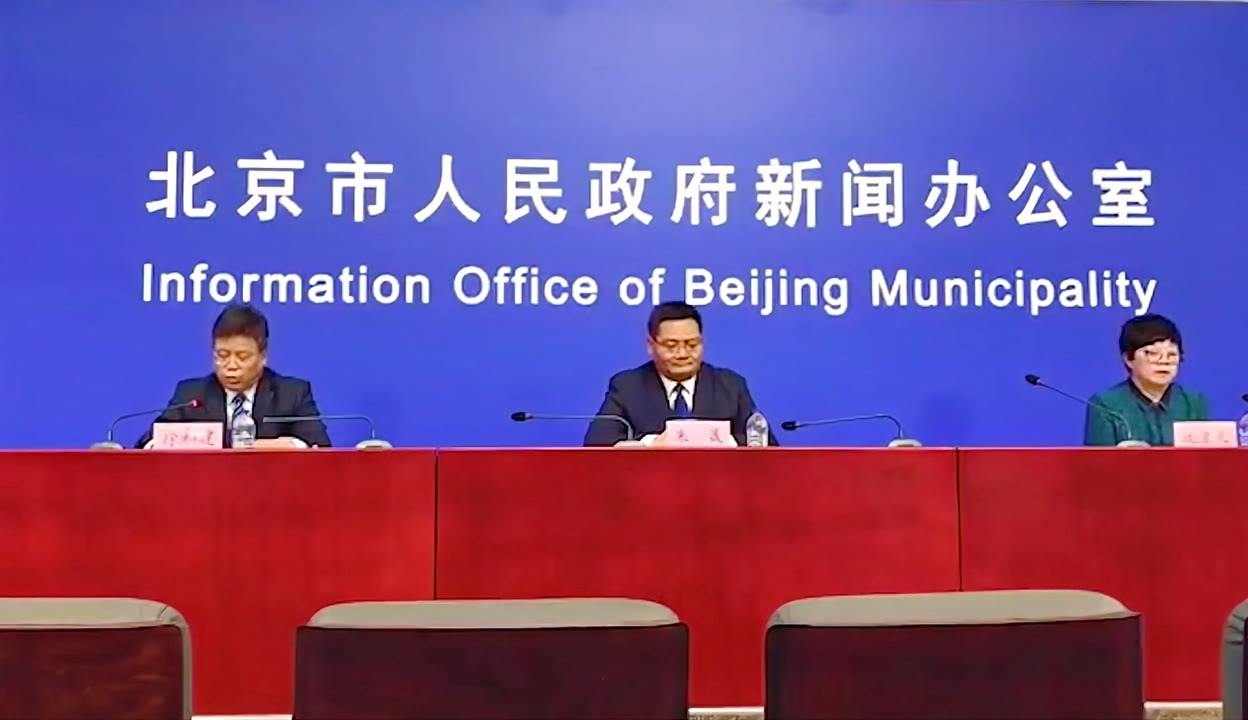 北京确诊病例详情公布〃北京新增确诊病例详情-第2张图片