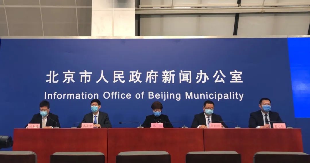 【北京:加强人员进京管控/北京最新进京要求】-第2张图片