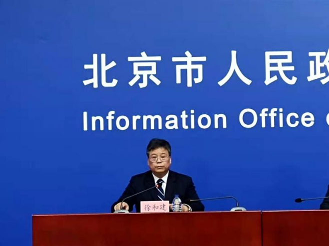 近期不要前往北京︰(近期去北京需要注意什么)-第2张图片