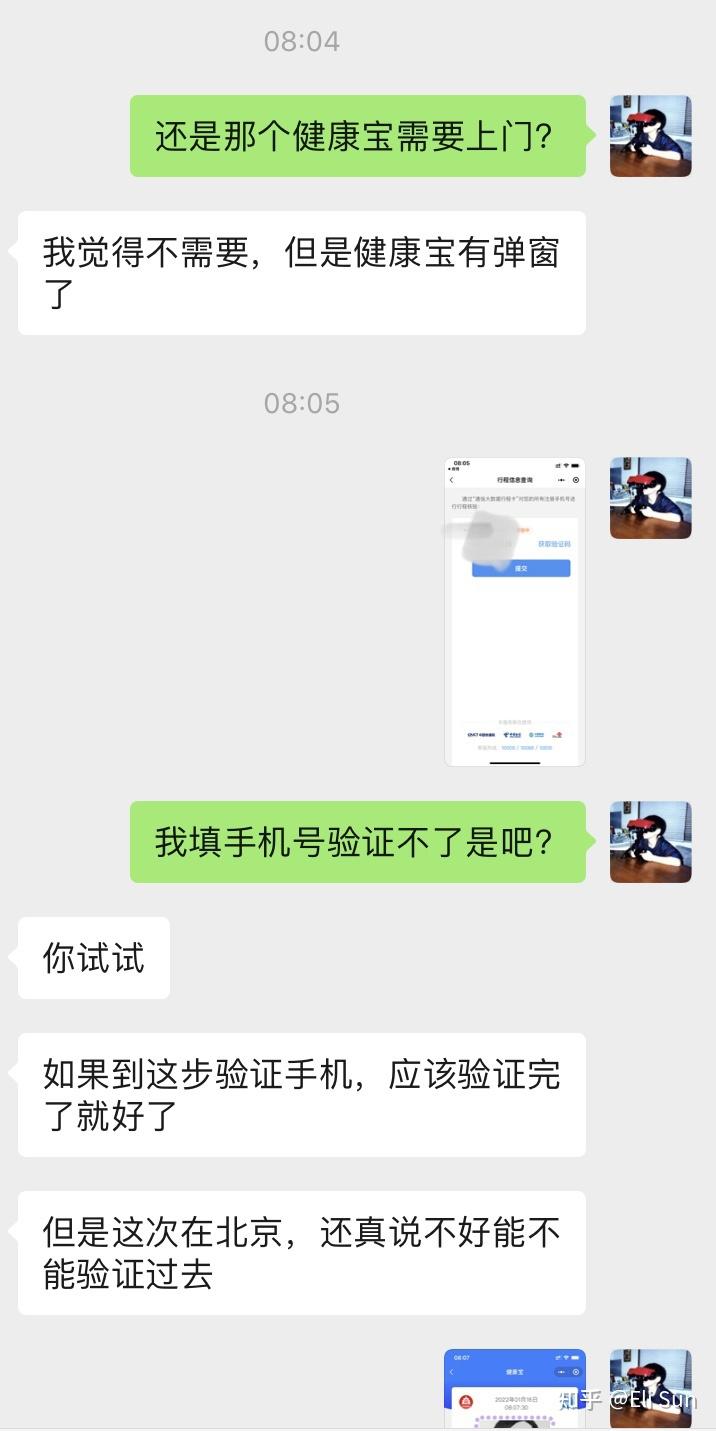 北京现在多少例肺炎︰(北京现在新冠多不多)-第1张图片
