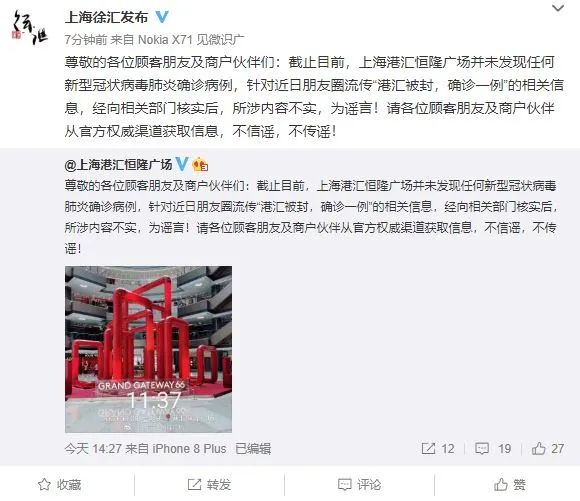 上海隔离政策︰(上海隔离政策询问电话)-第3张图片