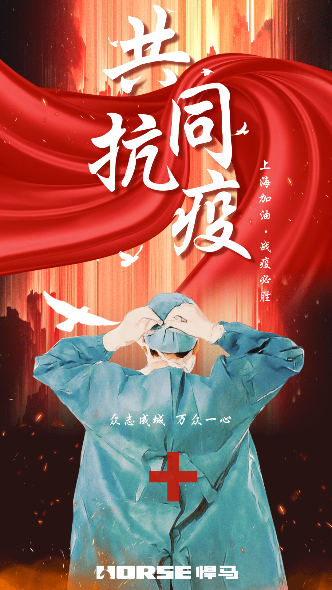 上海隔离政策︰(上海隔离政策询问电话)-第2张图片