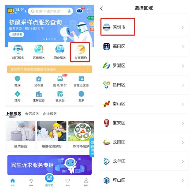 郑州人民医院停诊-中国前十白斑医院排名-第2张图片