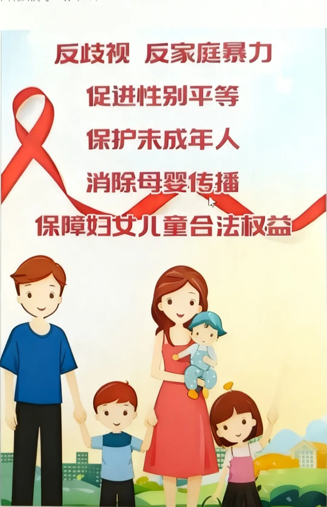 “北京增78例感染者	” 北京新增94例感染者？-第1张图片