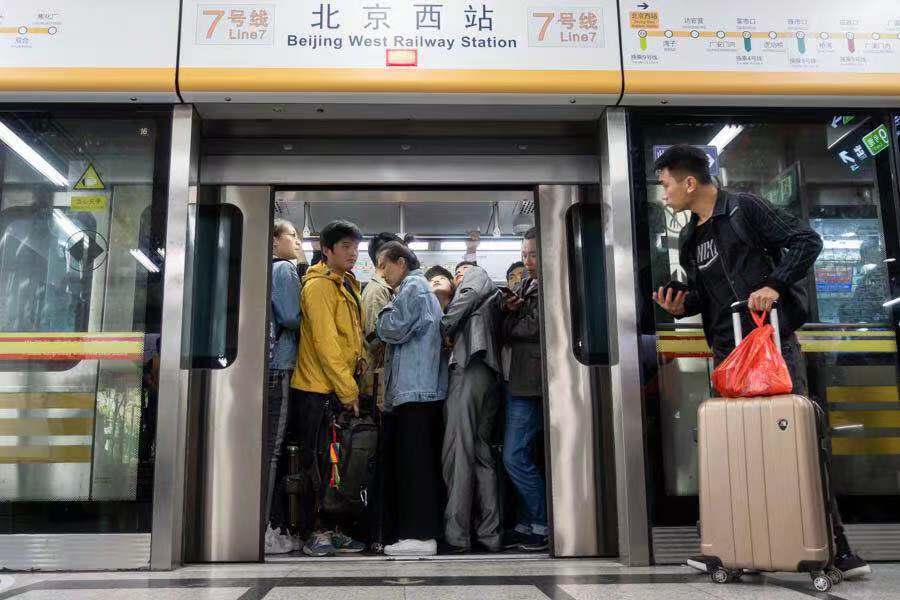 “北京最新返京隔离政策” 北京市返京客流？-第2张图片