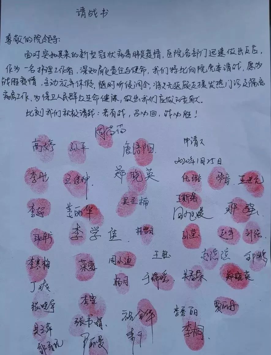 青岛疫情最新消息今天封城了︰(青岛疫情最新消息今天封城了吗)-第3张图片