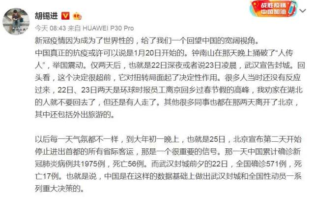 青岛疫情最新消息今天封城了︰(青岛疫情最新消息今天封城了吗)-第2张图片