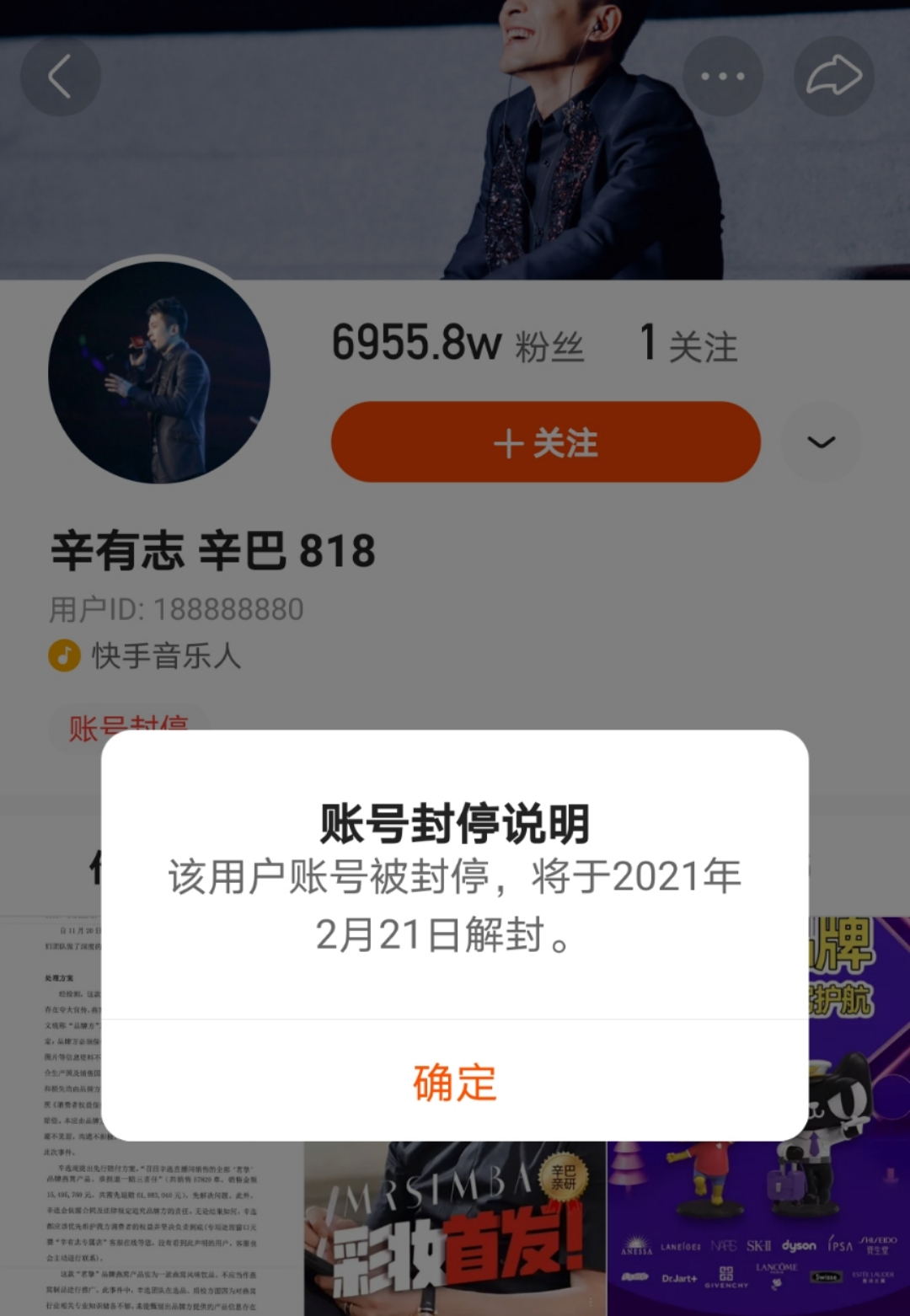 「12月3号全面解封」〃12月7日全面解封通知-第2张图片