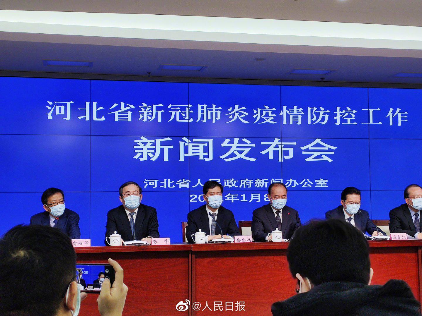 石家庄疫情最新消息今天新增了15例,石家庄最新消息发布-第2张图片