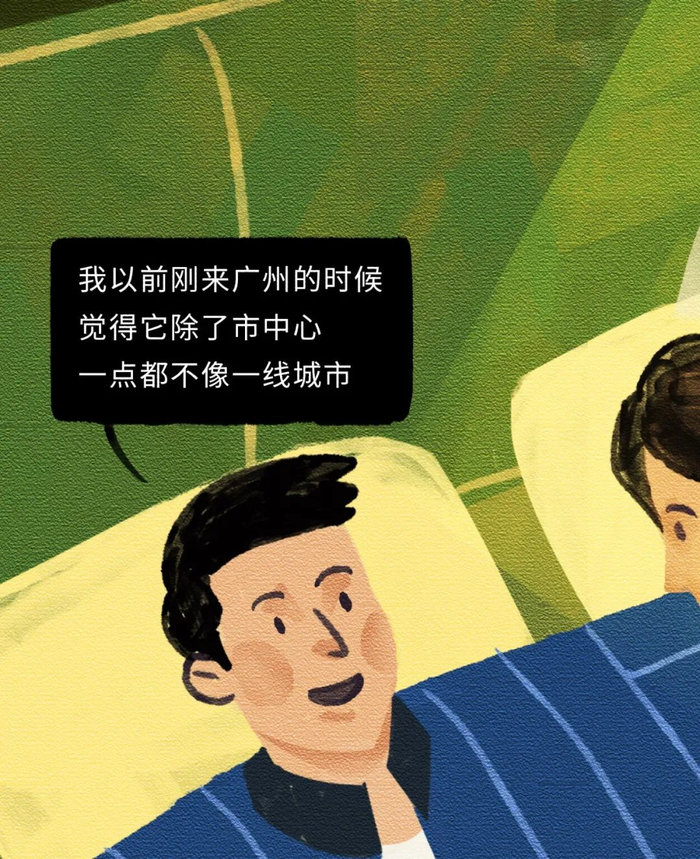 「广州放开疫情管控」〃广州疫情开放时间是几月几日开始的-第2张图片
