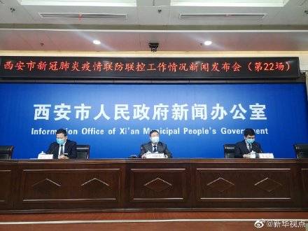 郑州1确诊病例前7次核酸都为阴性.郑州冠型病毒-第3张图片