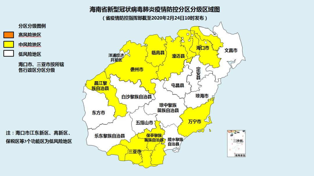 疫情风险等级地区名单︰(防疫风险等级查询)-第2张图片