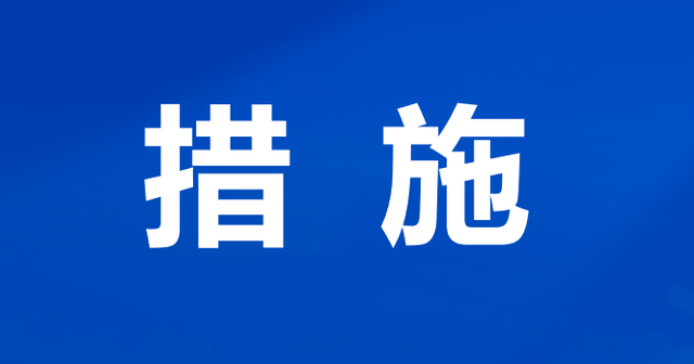北京疫情进出京最新规定〃2020年疫情期间进京政策-第2张图片