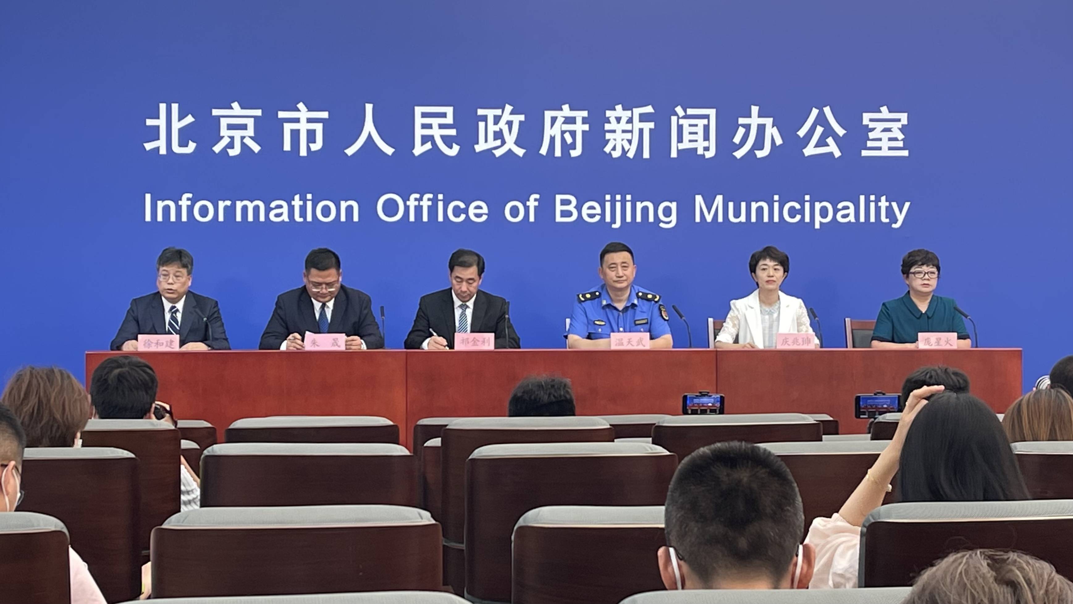 【北京昨日新增12例境外输入/北京新增的本土确诊情况】-第2张图片