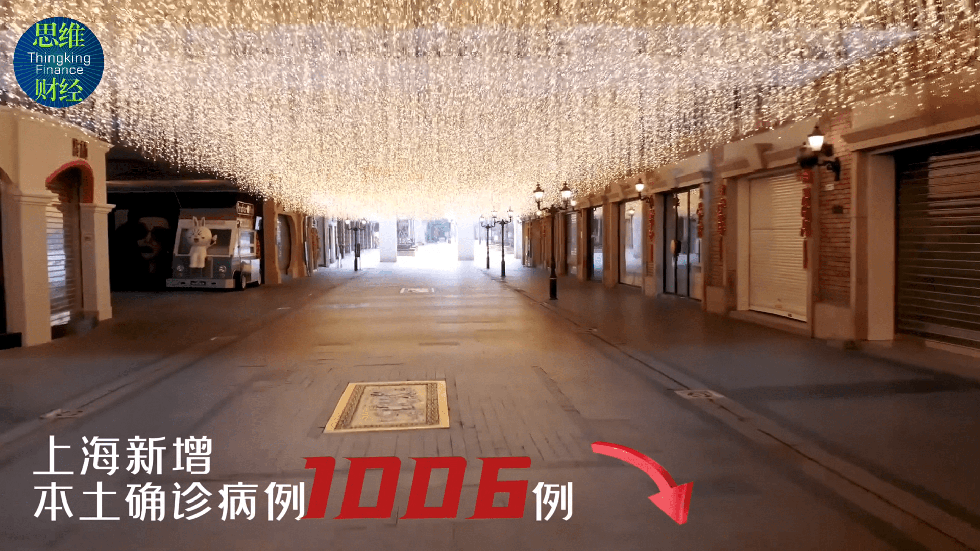 上海新增2例社会面确诊,上海新增本土2736 20634-第2张图片