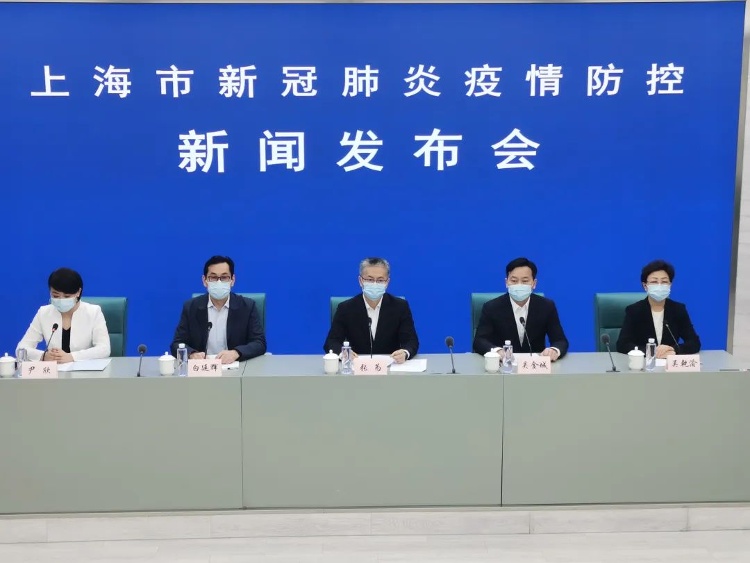 “上海的疫情最新情况” 上海疫情最新情况2026？-第1张图片