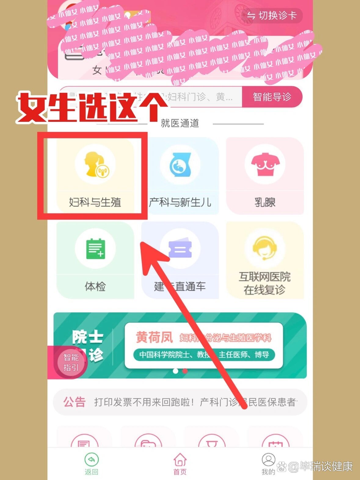 「上海调整入境人员管控措施」〃上海调整入境人员管控措施最新-第1张图片