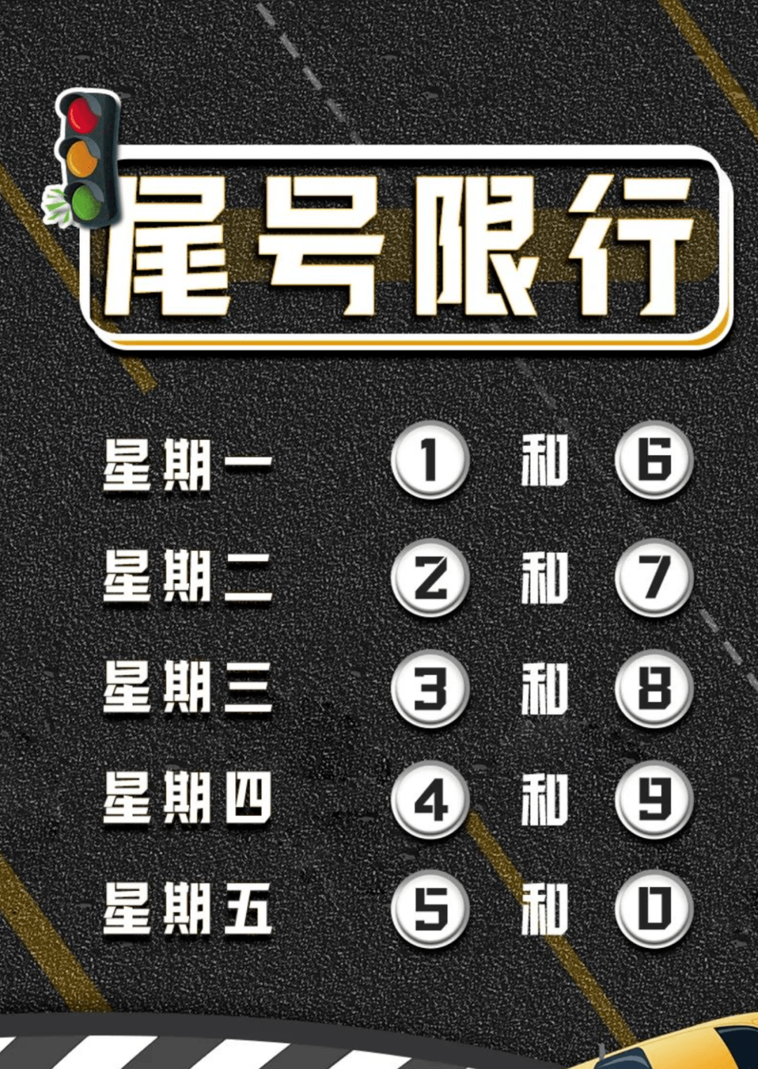 深圳限牌最新消息〃深圳限牌最新消息通知-第2张图片