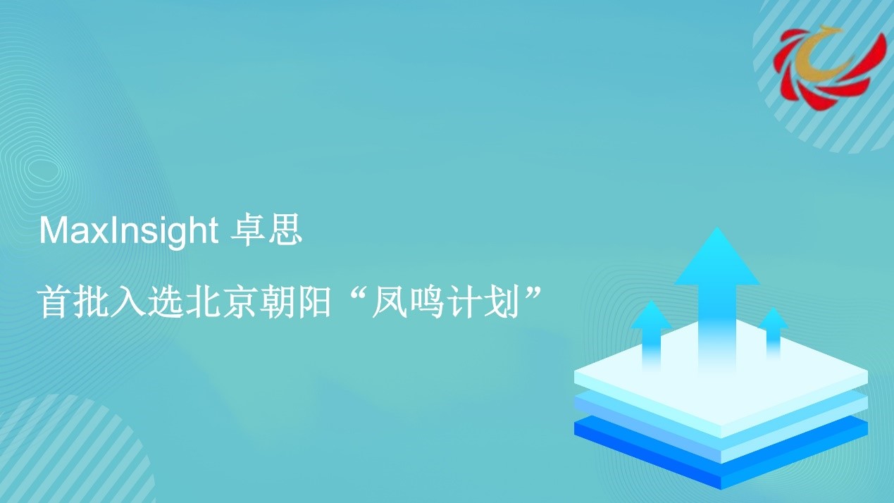 北京朝阳确诊1名,北京朝阳官方发布-第1张图片