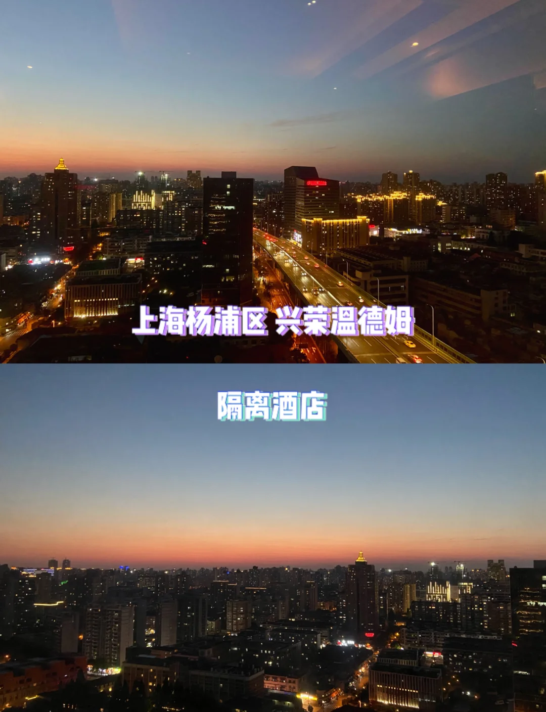 上海:高风险地区来返沪人员需隔离14天〃上海高风险地区来返沪人员需隔离14天吗-第2张图片