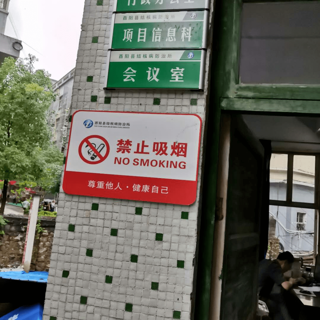 北京各类公共场所不再查验核酸,北京公共场合可以抽烟吗-第2张图片