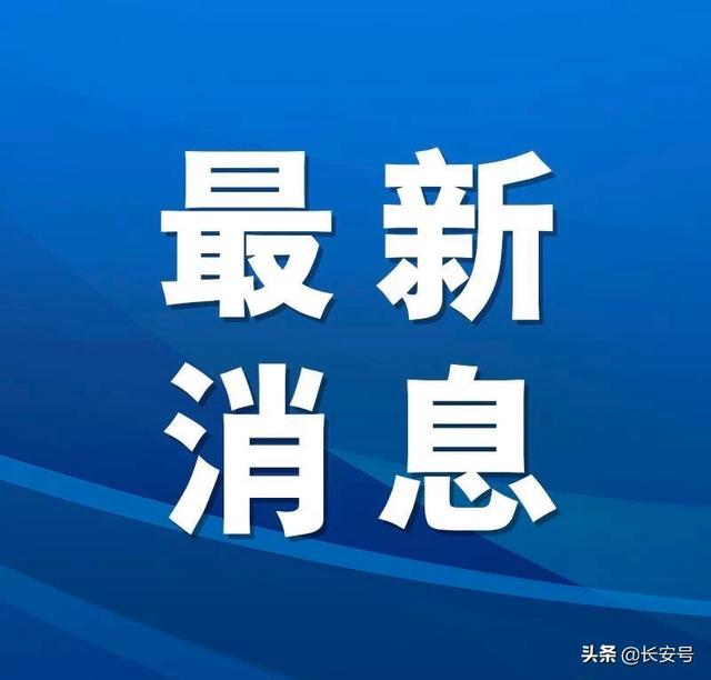 四川新冠疫情最新消息今天.四川新冠疫情最新消息今天封城了-第2张图片
