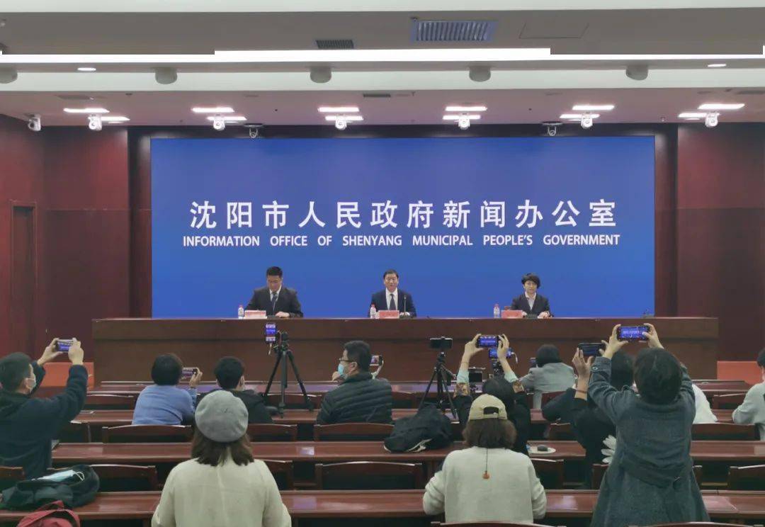 最新提示!来(返)沈人员请注意.回沈阳-第2张图片