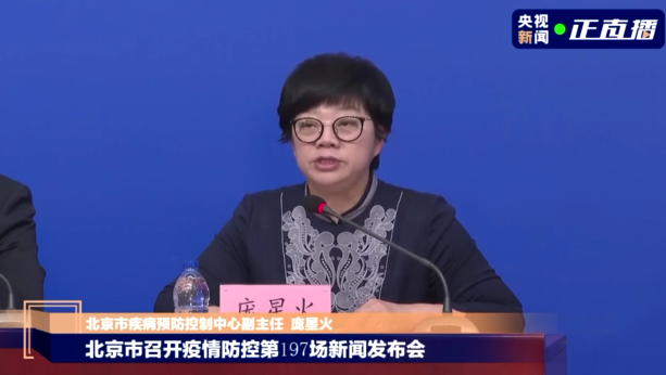 北京中风险-北京中风险地区可以上班吗-第2张图片