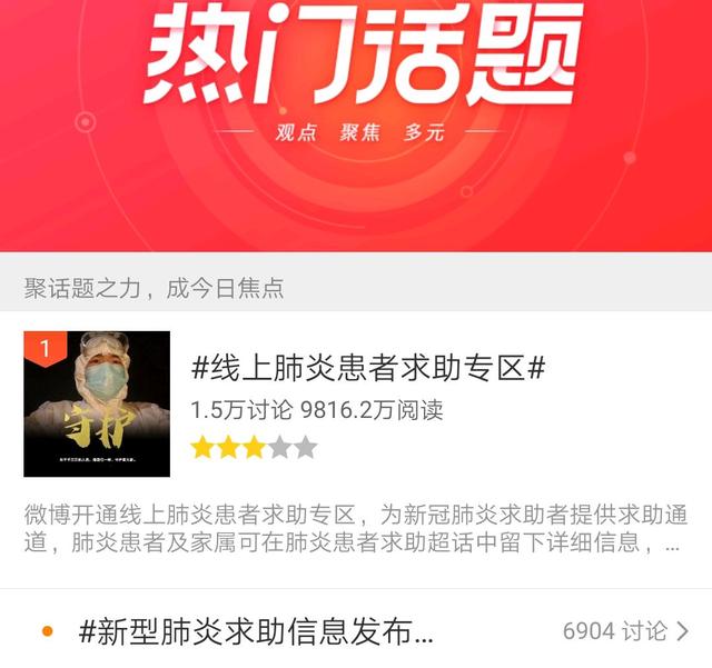 包含陕西疫情最新消息今天新增20个的词条-第2张图片