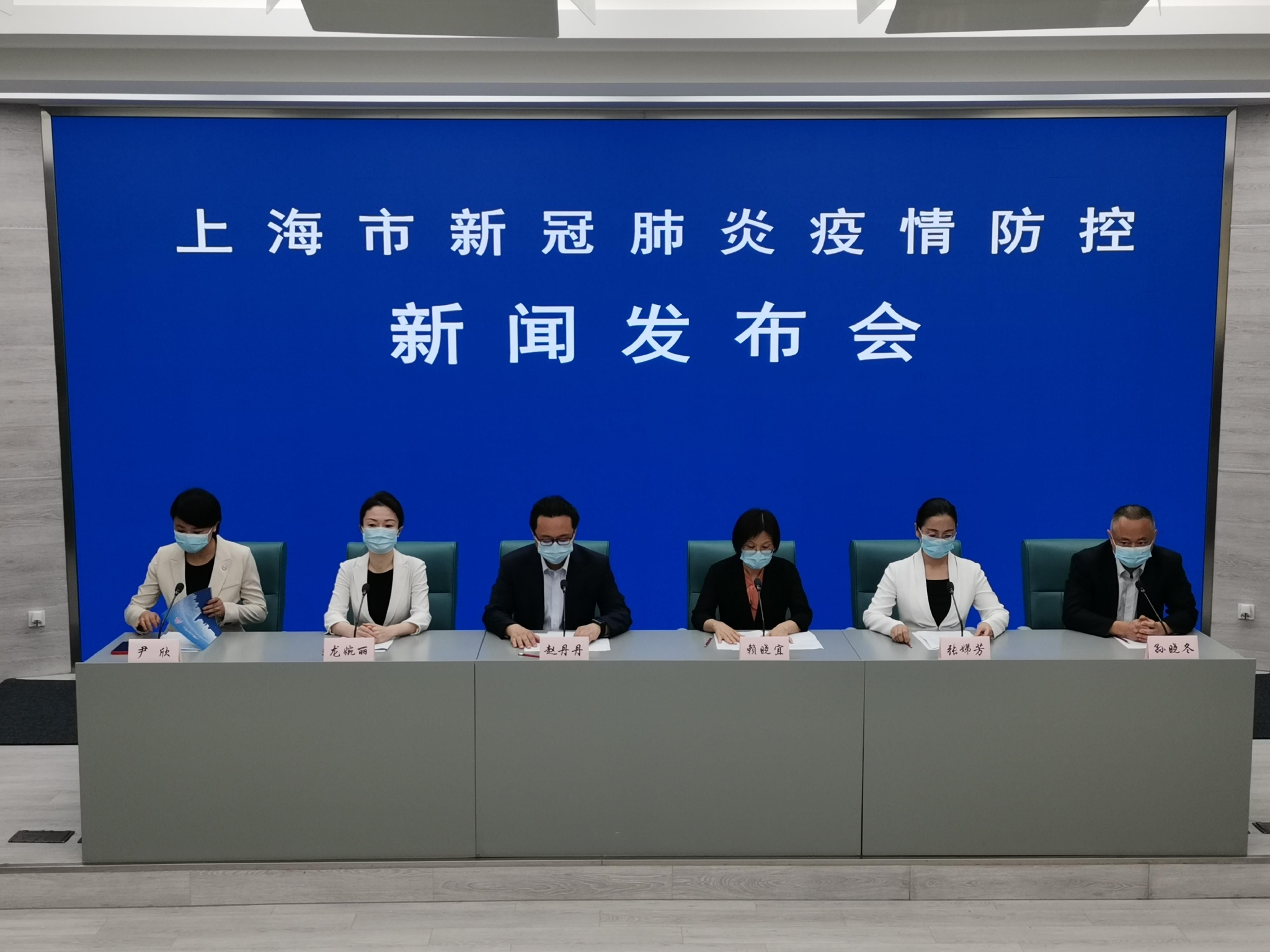 “上海中风险地区	” 上海中风险地区名单最新？-第2张图片