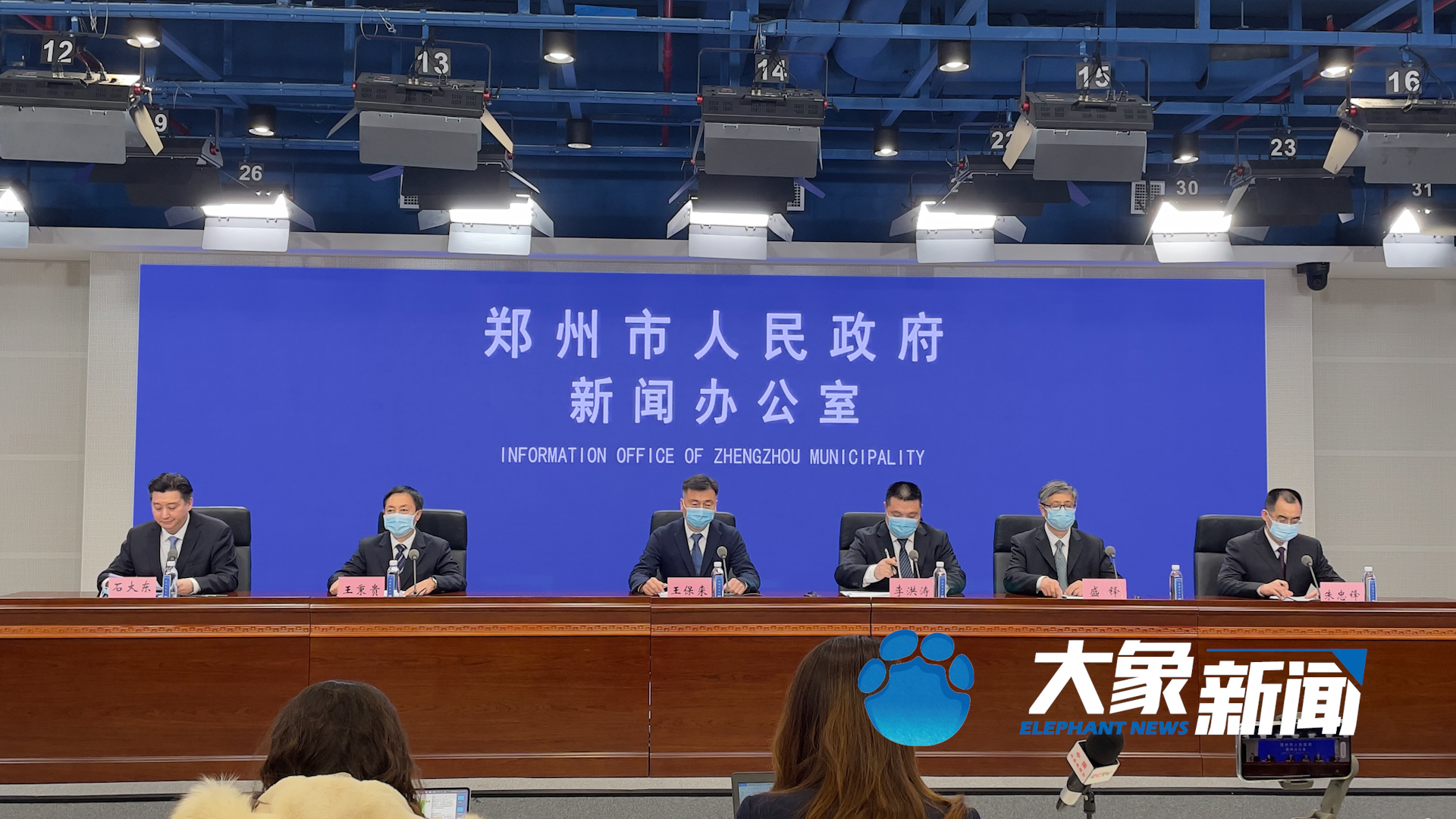 “郑州今天疫情最新通报” 郑州最新通报公告今天？-第3张图片