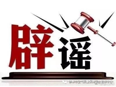 “邯郸单双号限行” 邯郸限号时间几点到几点？-第3张图片