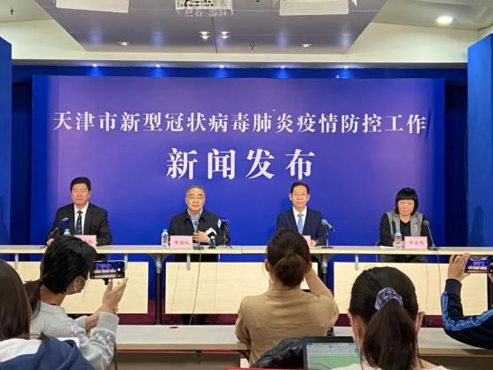 天津的最新疫情.天津最新疫情爆发-第1张图片
