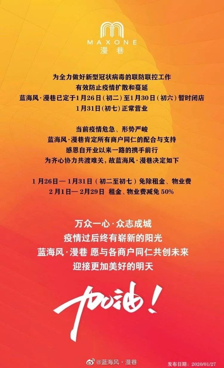 【下个月西安会不会解封/西安疫情什么时候封城】-第1张图片