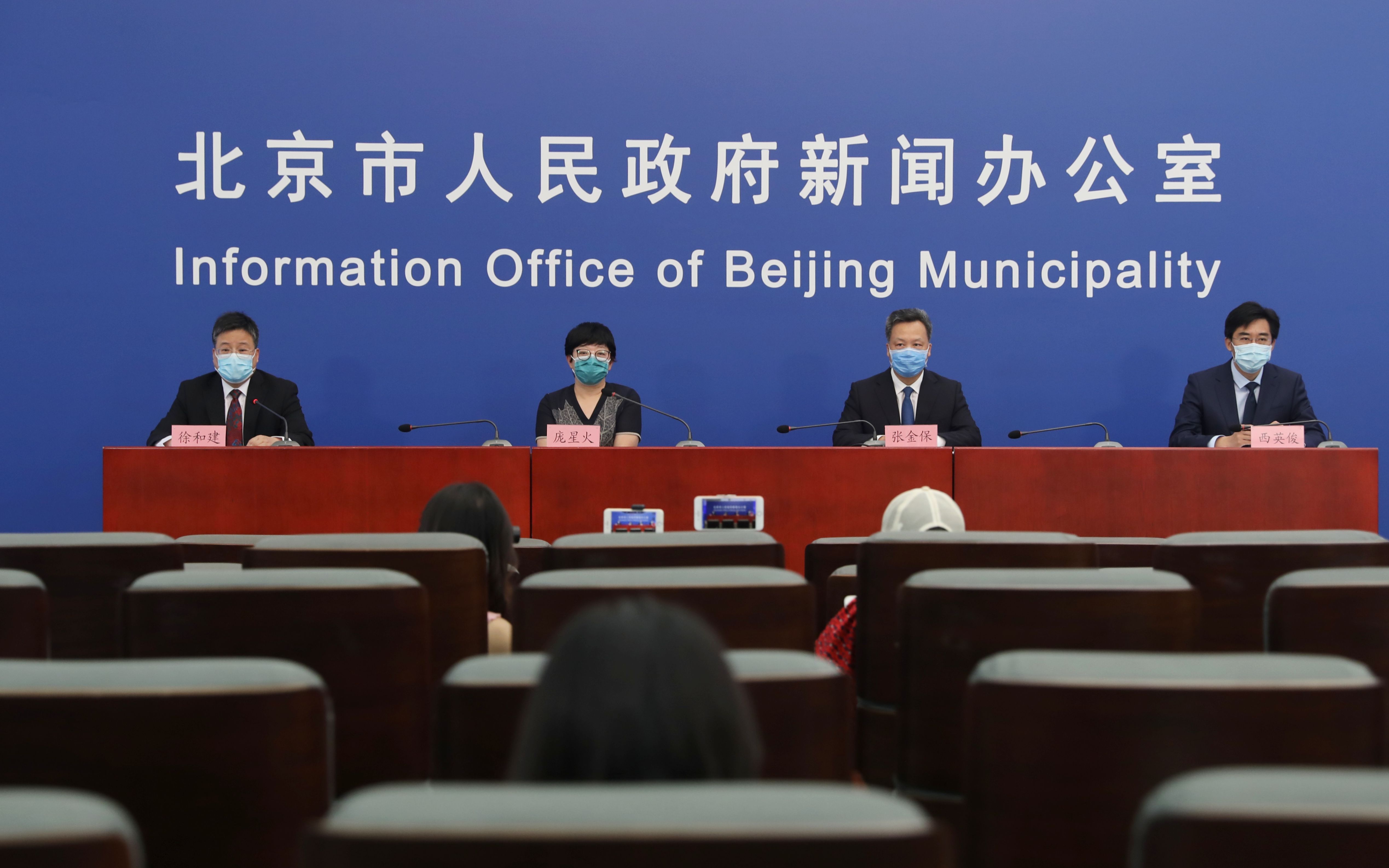 北京疫情扩散很高.北京最近新冠疫情严重吗-第2张图片