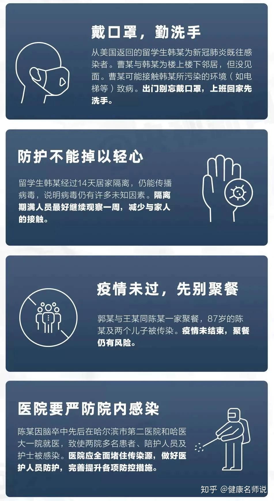 广西疫情源头︰(广西疫情源头最新消息)-第3张图片