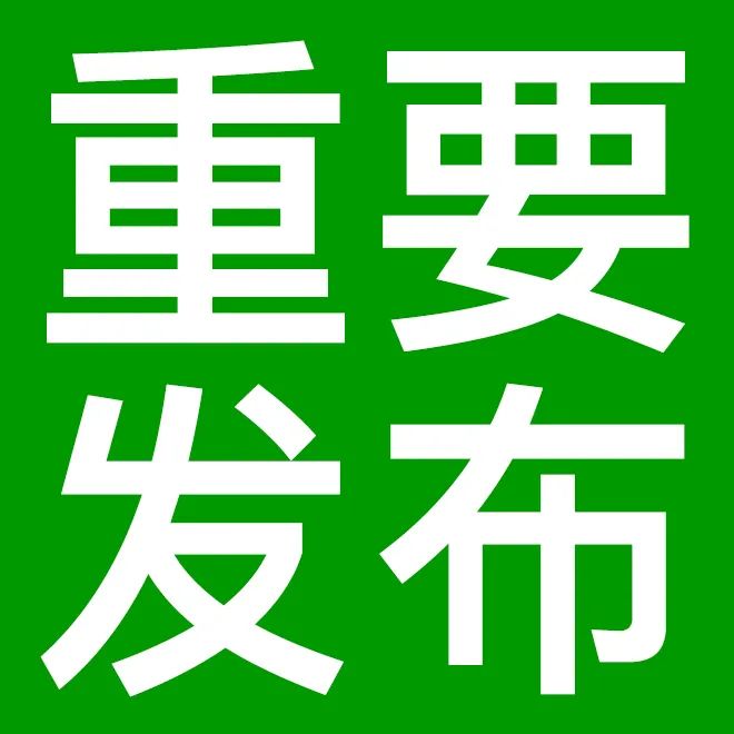 【成都限行时间新规2020年7月20日/成都限行时间新规2020年7月20日是什么】-第3张图片