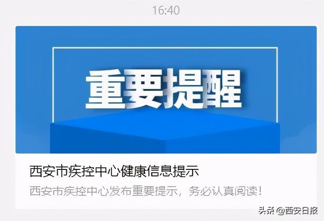 今日重庆最新疫情.今日重庆重要消息-第2张图片