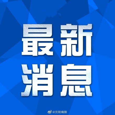 今日重庆最新疫情.今日重庆重要消息-第1张图片