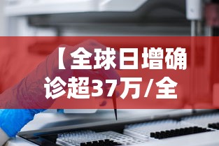 31省份新增确诊15例︰(31个省新增确诊病例)-第2张图片