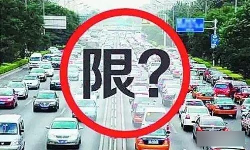 【天津限号2023年6月最新限号时间/天津限号2023年3月最新限号】-第3张图片