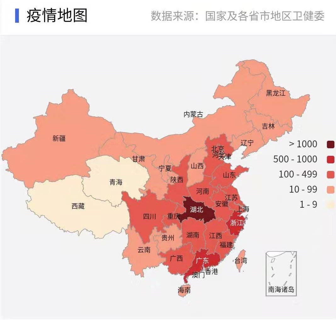 【今日疫情通报全国新增/今日新冠新增】-第3张图片