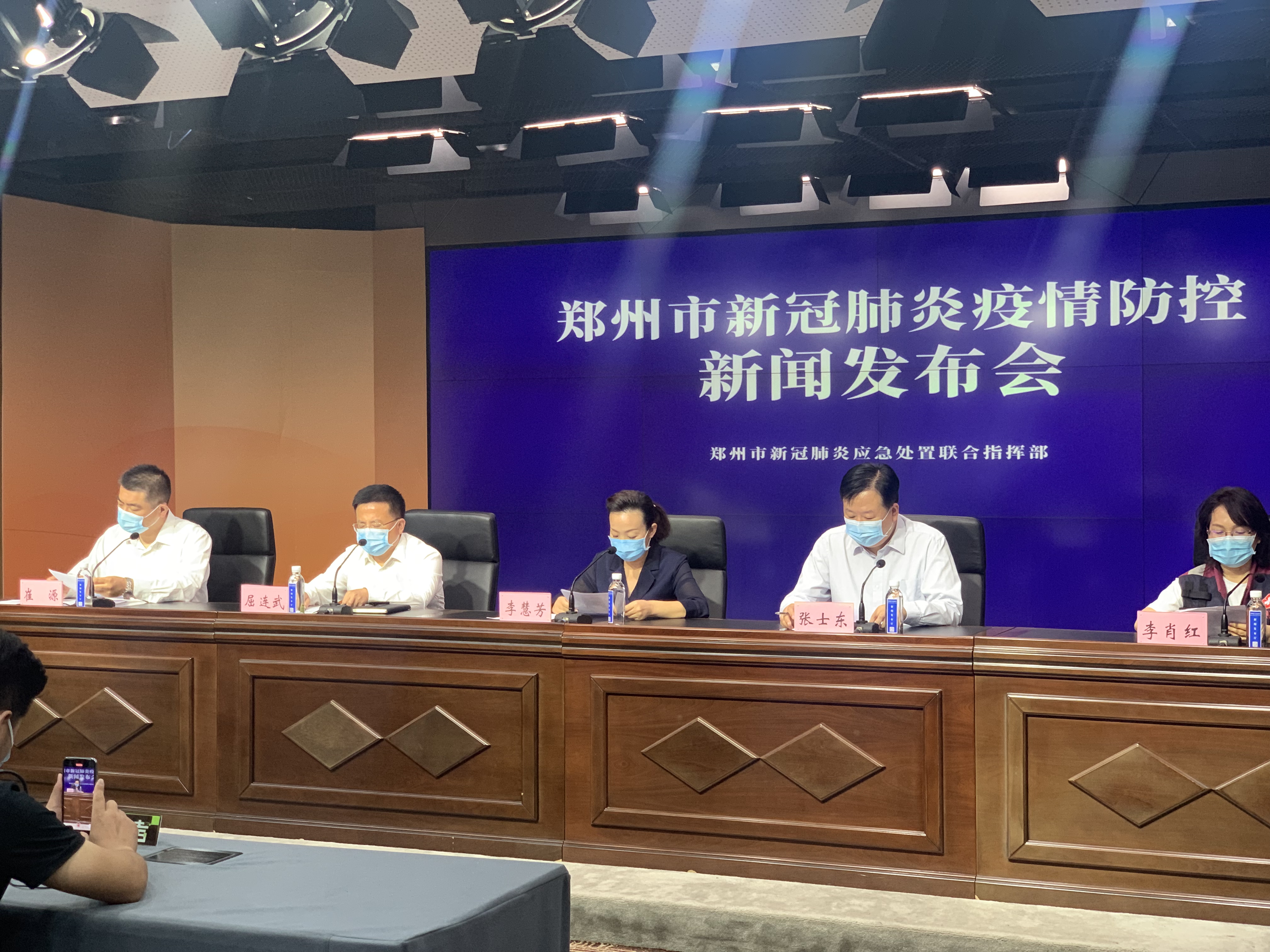 “郑州确诊” 郑州确认一例？-第1张图片