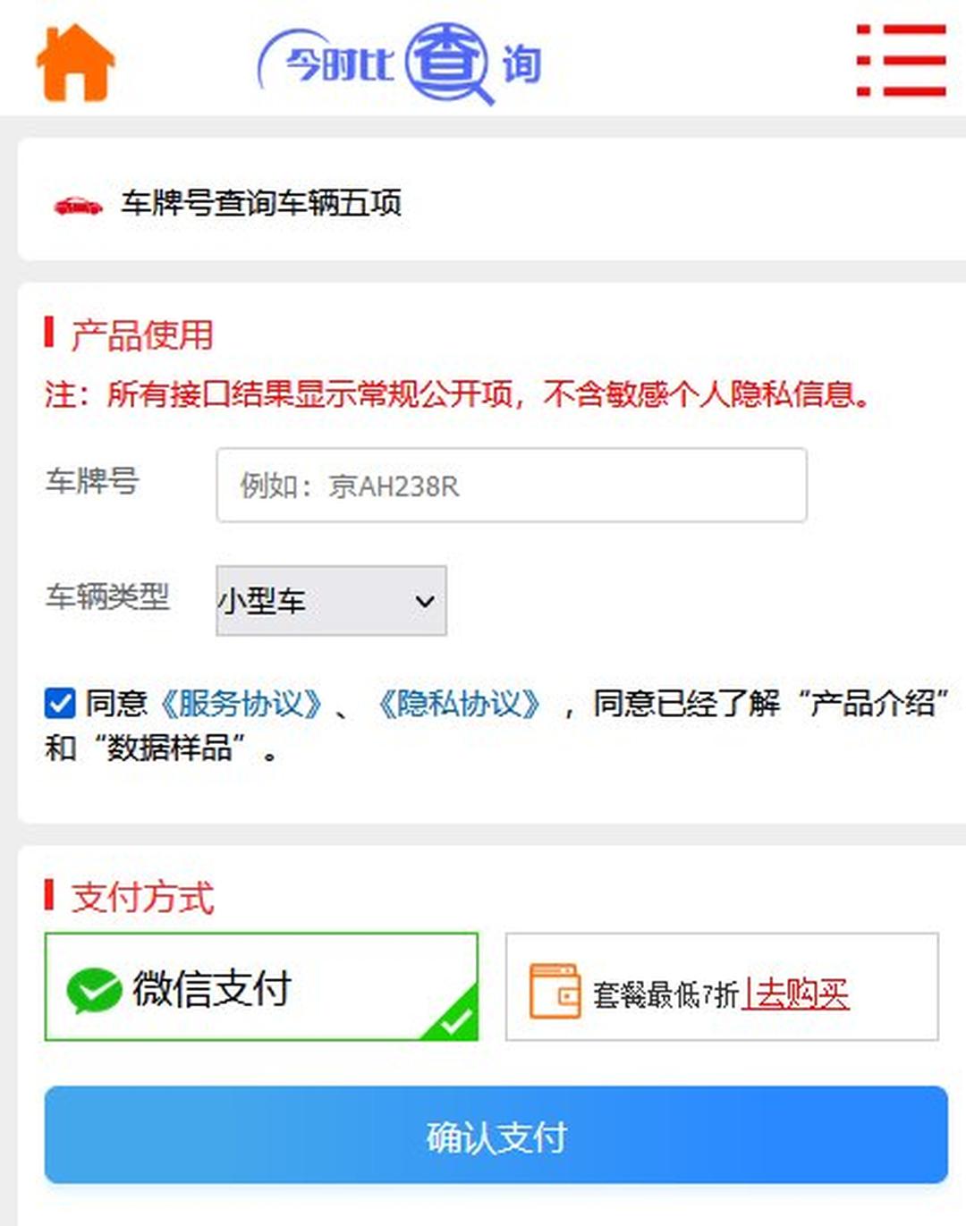 北京:进返京后7日内不聚餐,进京后不出京还需要办进京证吗-第2张图片