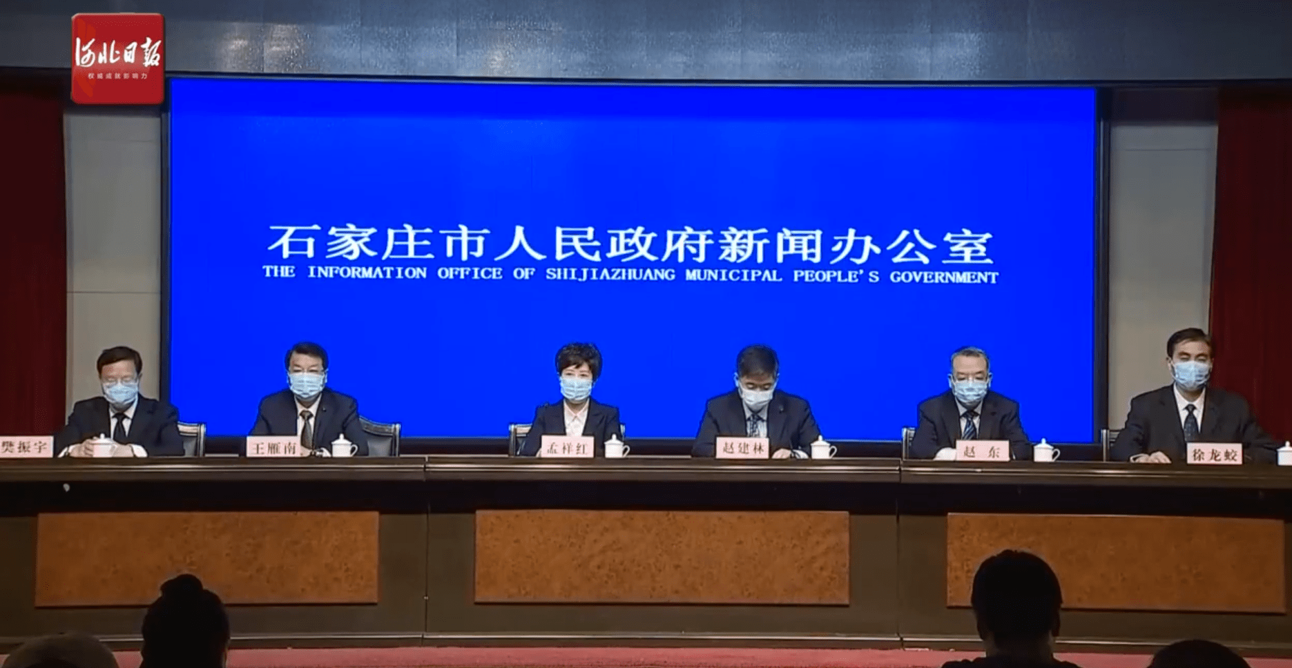 石家庄19日24时会解封吗-石家庄什么时候解封-第3张图片