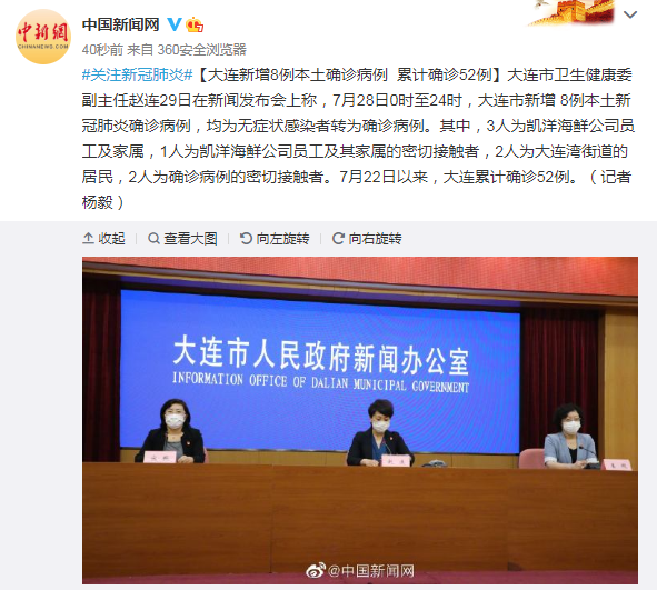 郑州疫情最新确诊.郑州疫情最新消息今天新增了15例活动轨迹-第2张图片