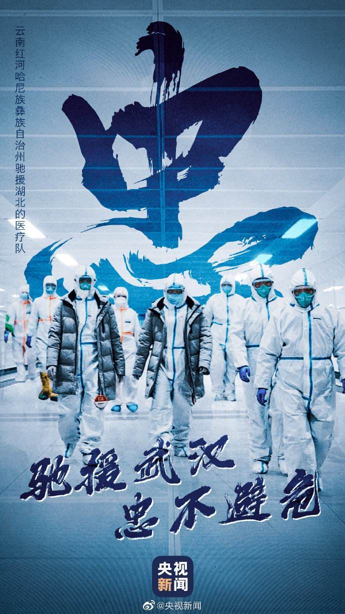2020疫情最新消息今天.2020疫情最新消息今天大事件-第3张图片